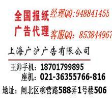 广东老年报广告代理价格,广东老年报广告代理厂家,环球时报广告代理/环球时报广告部电话_中国行业信息网